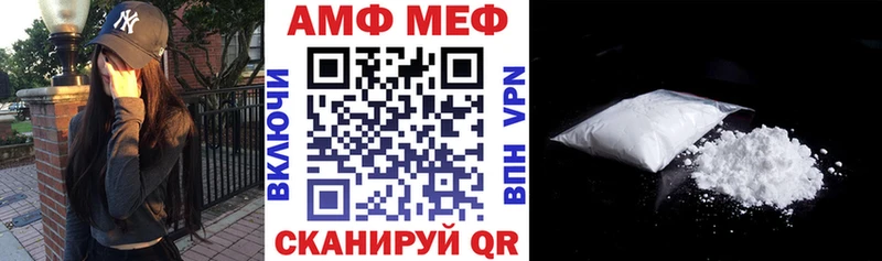 Amphetamine VHQ  купить наркоту  kraken ТОР  Кировск 