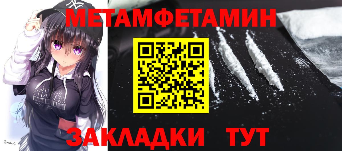 дарк нет какой сайт  Вход с VPN  Кировск  АМФЕТАМИН Розовый  Амфетамин 