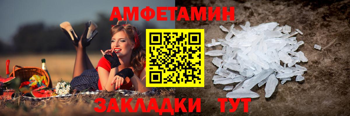 ГАШ  NBOMe  Марихуана  Кировск  Меф МЯУ МЯУ кристаллы  Вход с VPN  Амфетамин кристаллы 