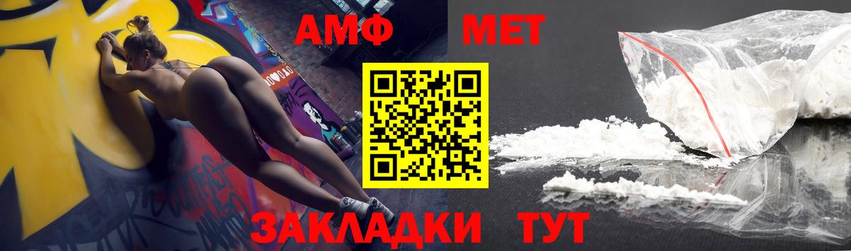 АМФ VHQ Кировск