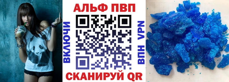 А ПВП крисы CK сколько стоит Кировск