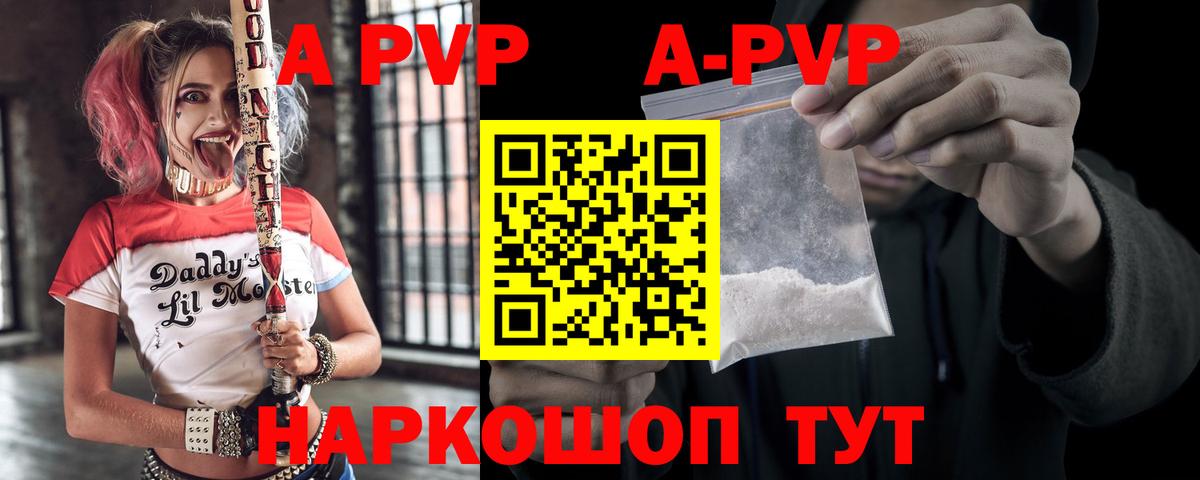 Alfa_PVP СК КРИС  Вход с VPN  А ПВП СК КРИС  Кировск 