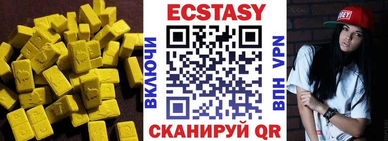 ЭКСТАЗИ MDMA  KRAKEN сайт  Кировск 