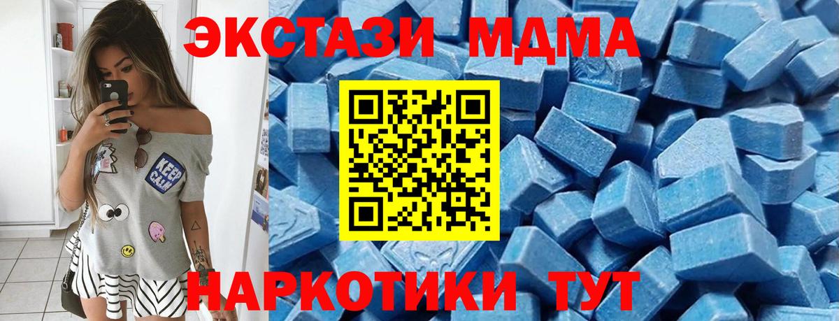 Экстази ешки Кировск