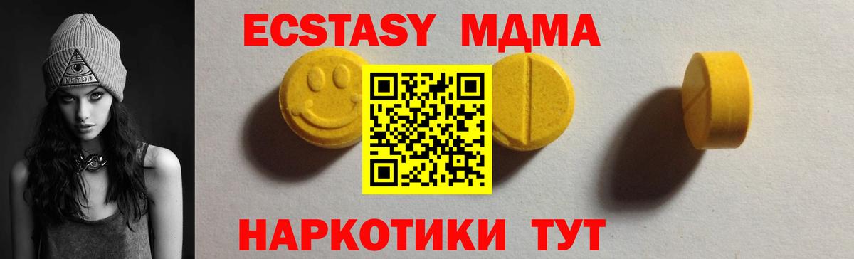 Ecstasy louis Vuitton  Экстази louis Vuitton  Вход с VPN  Ecstasy  Кировск 