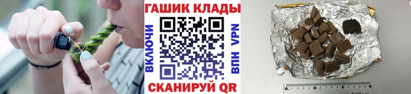 ГАШИШ VHQ  Кировск 
