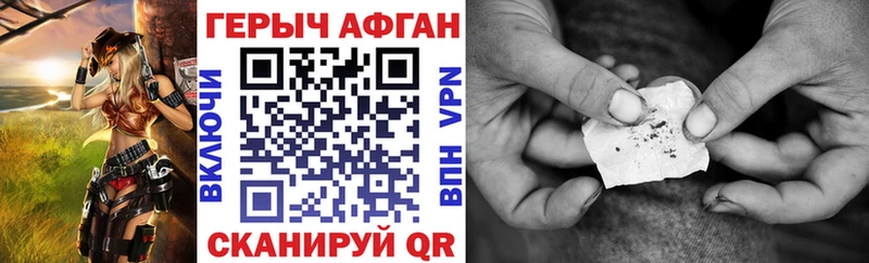 Героин VHQ  Кировск 