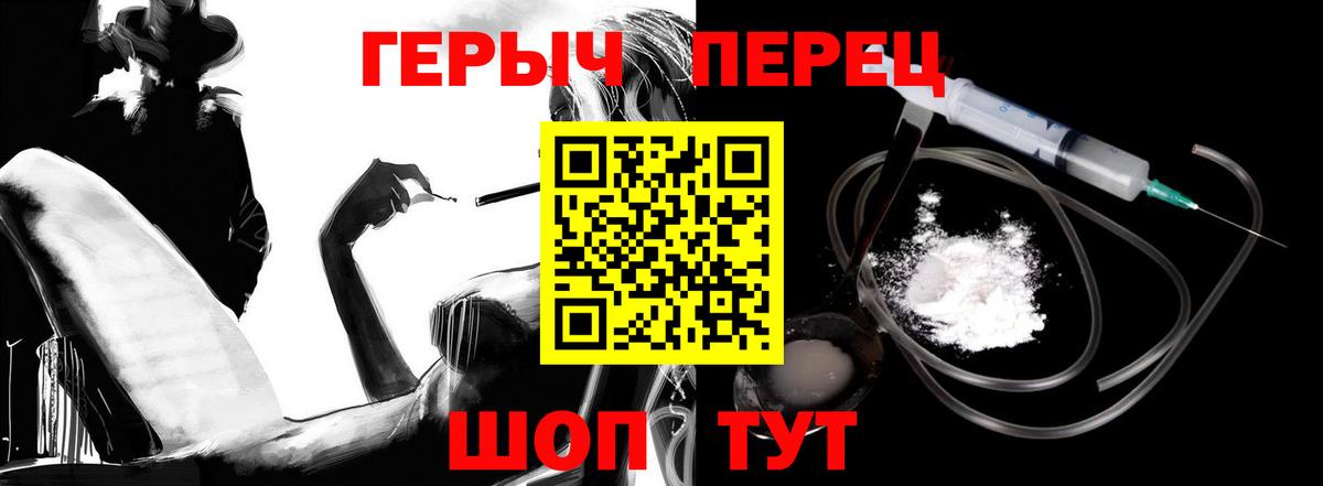 ГЕРОИН афганец Кировск