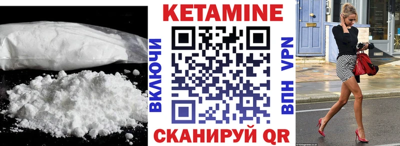 MEGA   Кировск  Кетамин VHQ 
