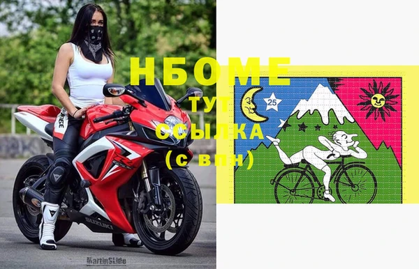COCAINE Кинешма