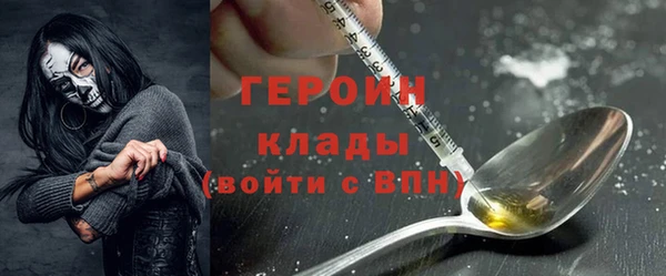 бутик Кодинск