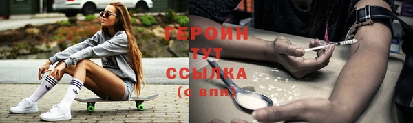 COCAINE Кинешма