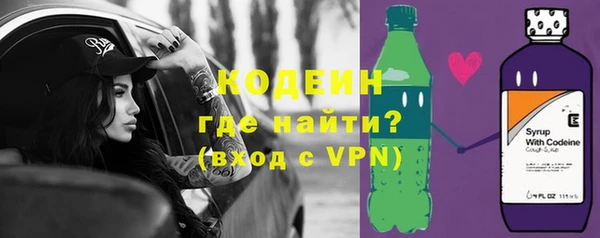 бутик Кодинск