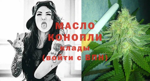 бутик Кодинск