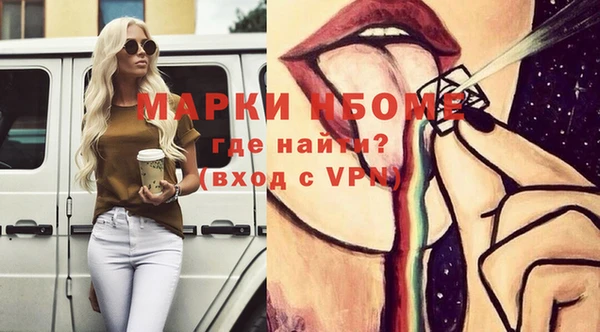бошки Козловка