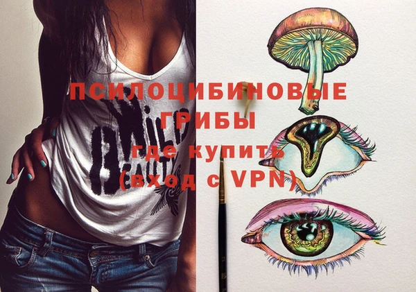 бутик Кодинск