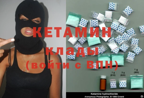 COCAINE Кинешма