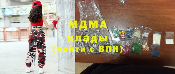 COCAINE Кинешма