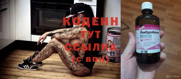 не бодяженный Киреевск