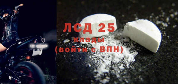 ГАЛЛЮЦИНОГЕННЫЕ ГРИБЫ Козельск