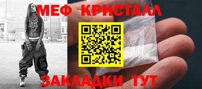 мдма Заводоуковск