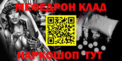 мдма Заводоуковск