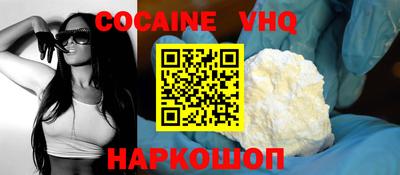 спиды Заволжье