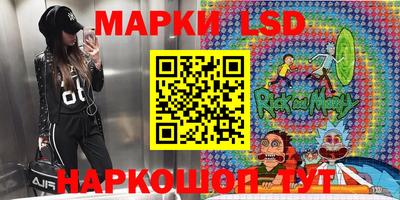 гашик Жуковский