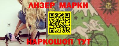 спиды Заволжье
