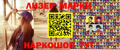 гашик Жуковский