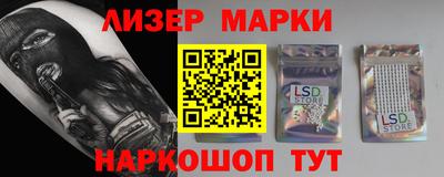 спиды Заволжье