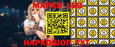 гашик Жуковский