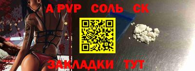 гашик Жуковский
