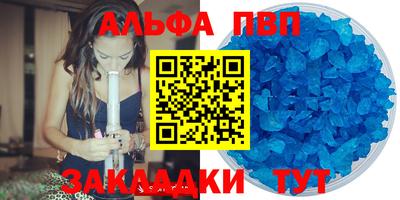 гашик Жуковский