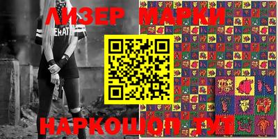 гашик Жуковский