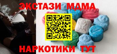 прущие крисы Кимры