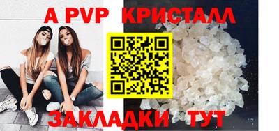 гашик Жуковский