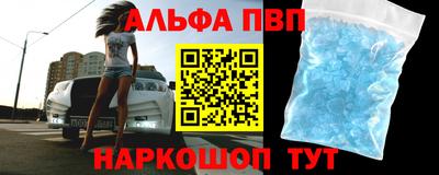 кокаин перу Кинель