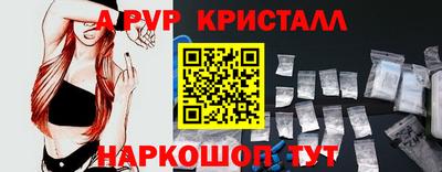 гашик Жуковский