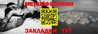 мдма Заводоуковск