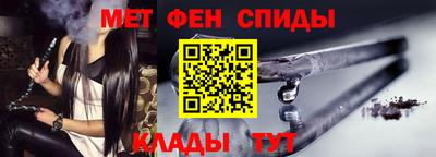 спиды Заволжье