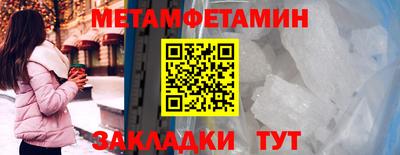 мдма Заводоуковск