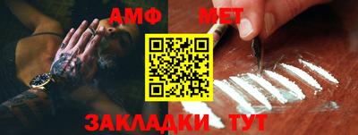 гашик Жуковский