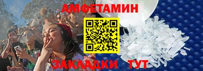 спиды Заволжье