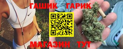 гашик Жуковский