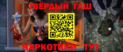 гашик Жуковский