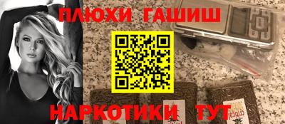 гашик Жуковский