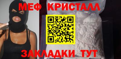 мдма Заводоуковск