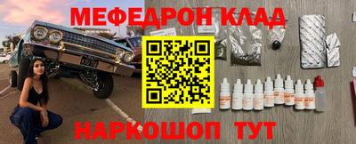 спиды Заволжье