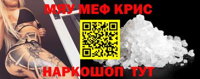 мдма Заводоуковск
